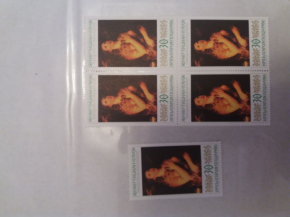 ПМ 3557 - 3562 серия, 1986г. - 500 г. от рожението на Тициан 1487г