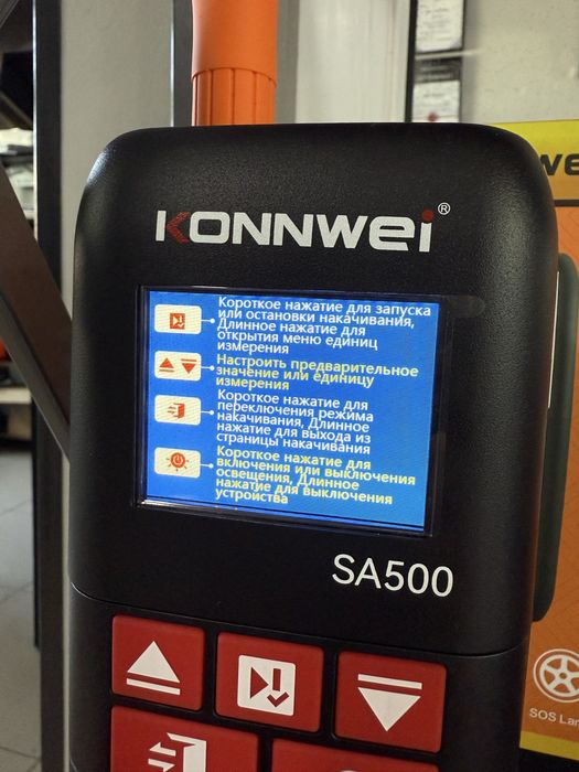 Konnwei SA500 компрессор+бустер