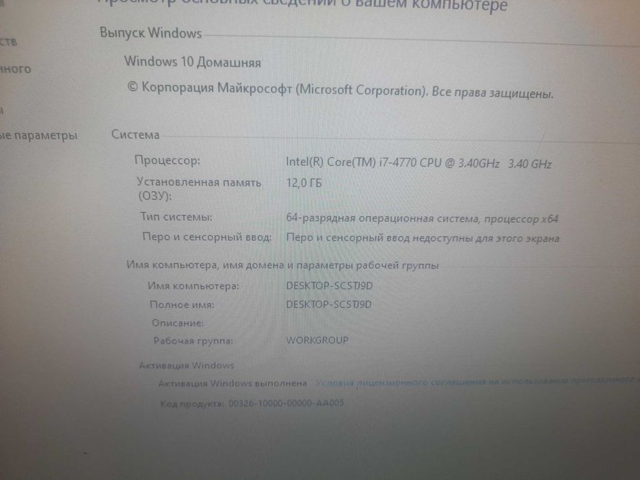 i7/ссд 120/ rx560/16gb