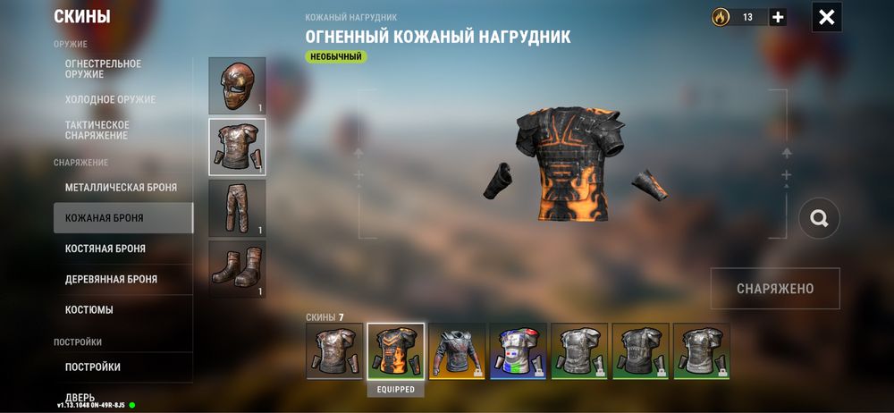 Аккаунт оксайд. Донатный