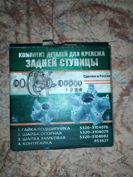Запчасти с камаза.