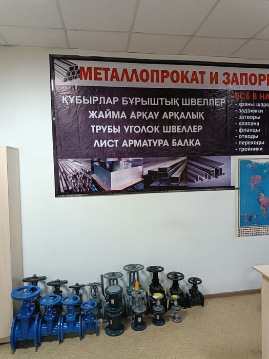 Задвижки, вентиля, фланцы, трубы, отводы.