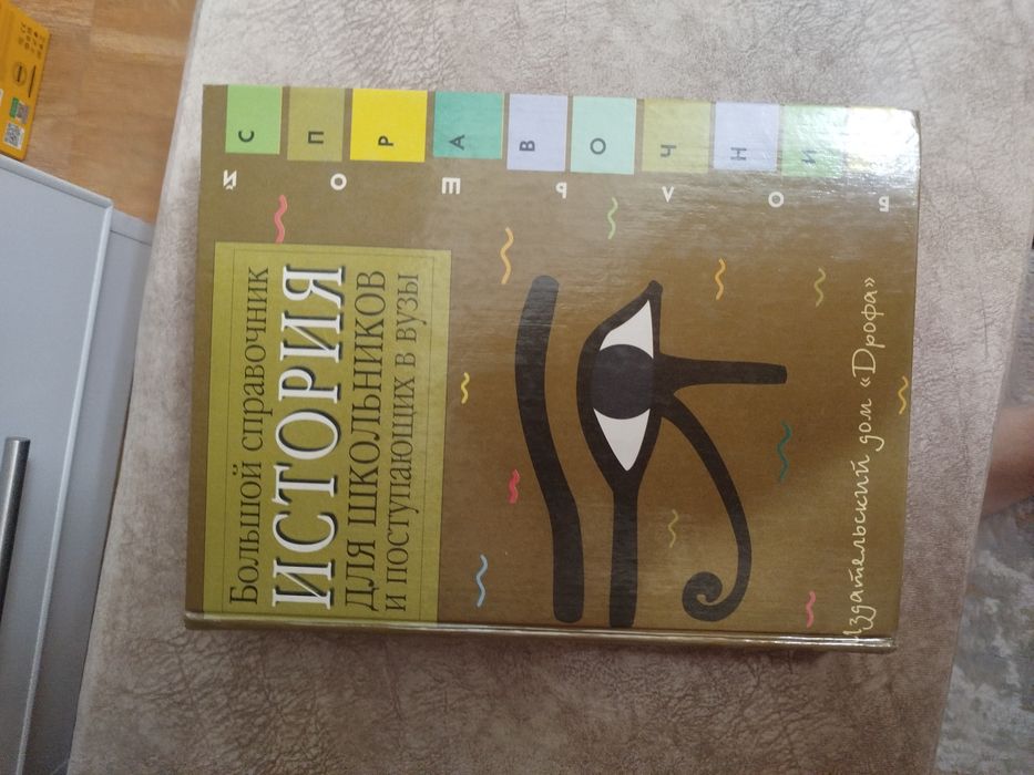Срочно продаются книги
