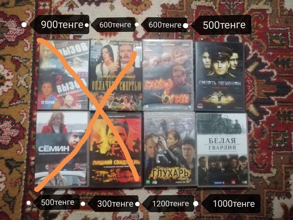 Продаются отличные DVD диски