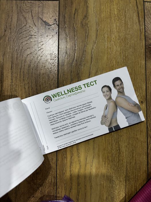 Гербалайф herbalife