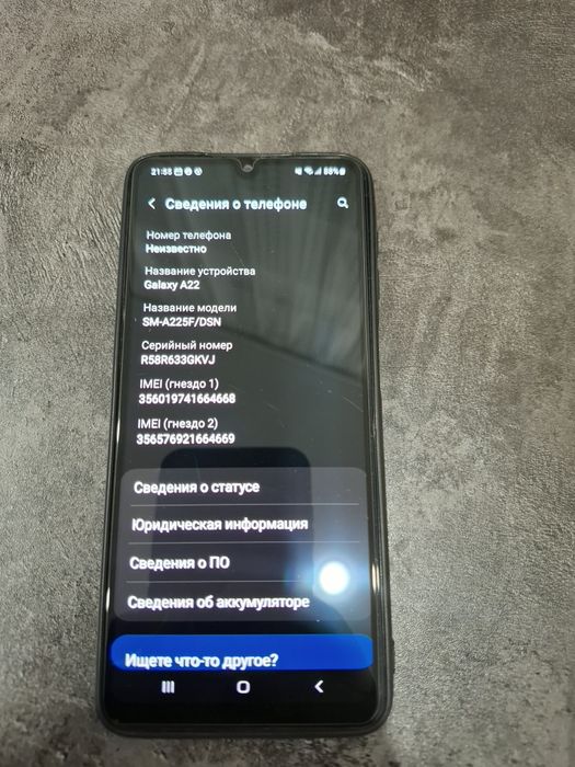 Продам телефон SAMSUNG A-22