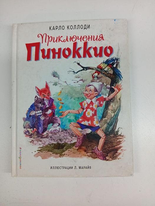 Продам Книги разные