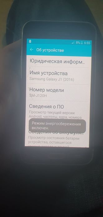 Продам или обменяю самсунг