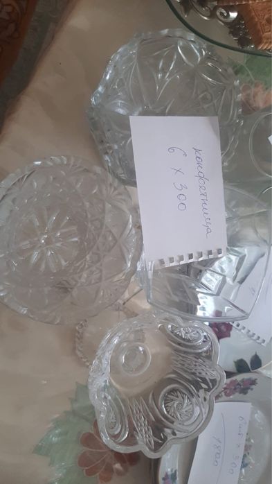 Б/у посуда за дешево