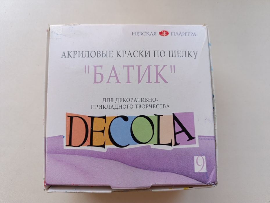 Краски батик по шёлку