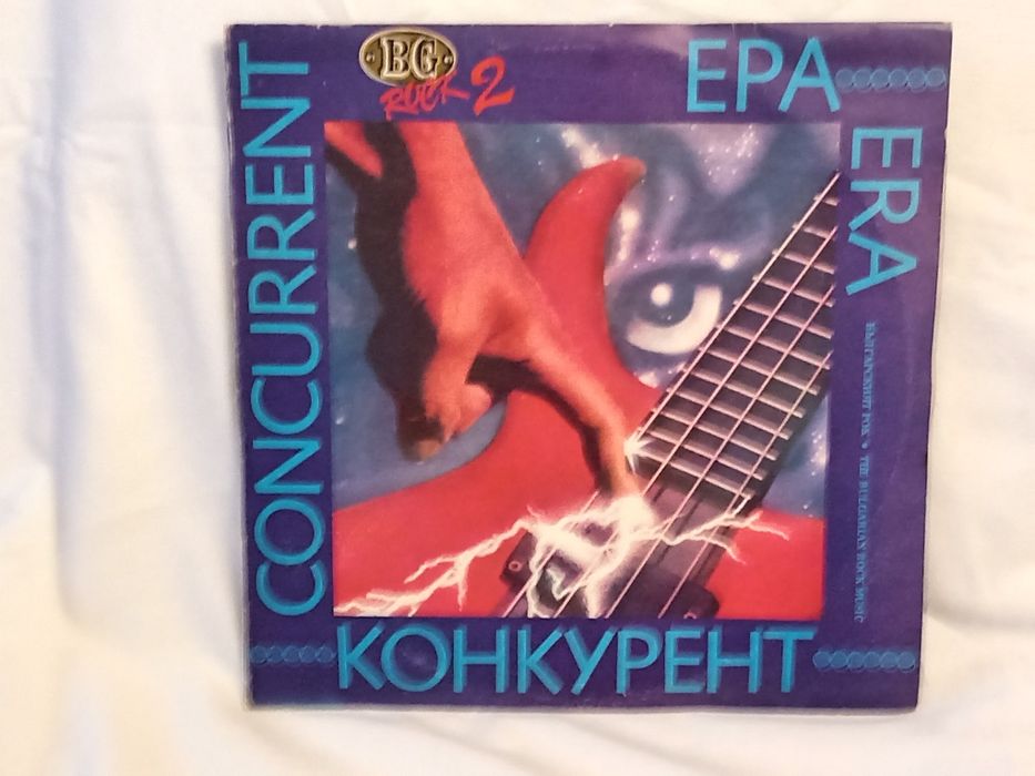 Колекция от плочи BG рок
