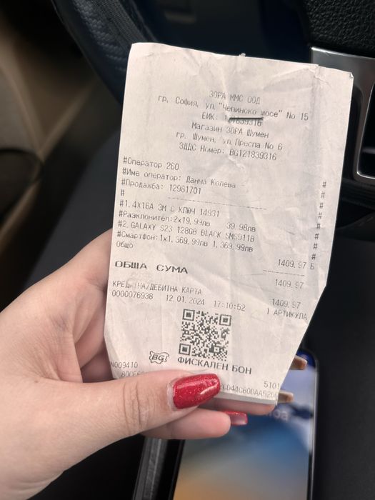 Samsung S23 128GB Black