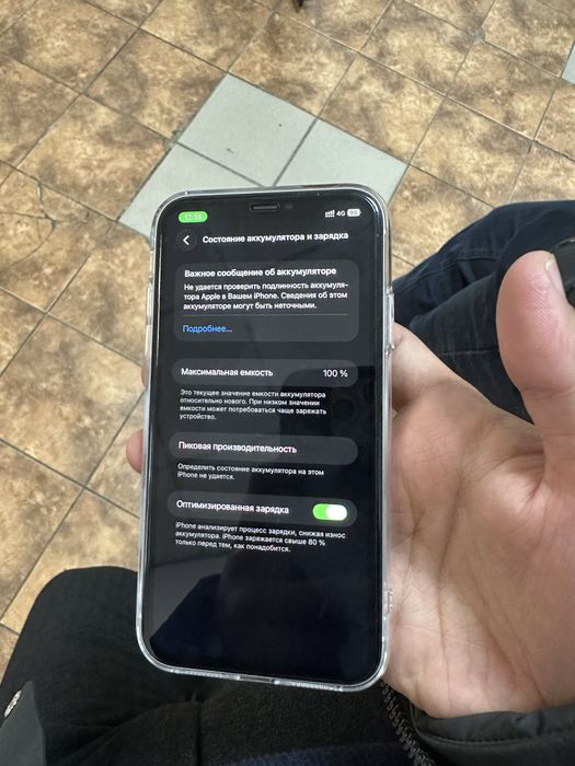 iphone 11 айфон 11 обмен