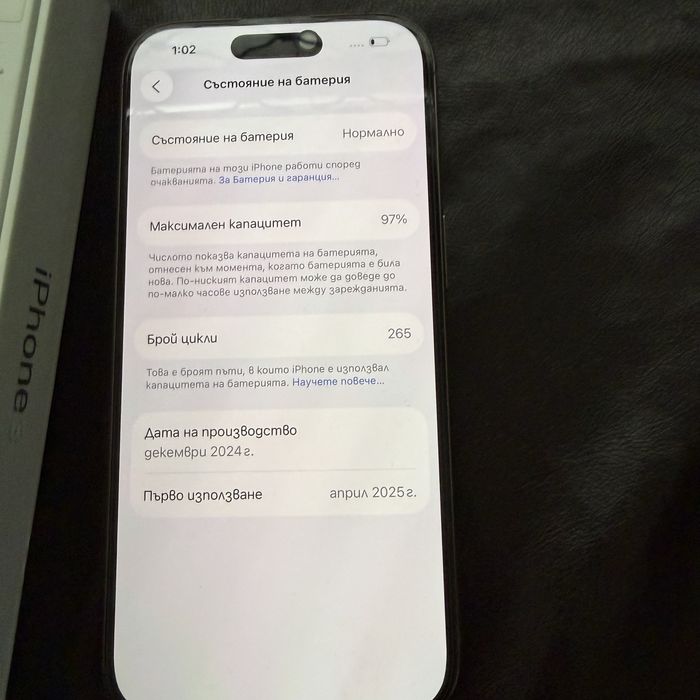 Iphone 16 pro desert