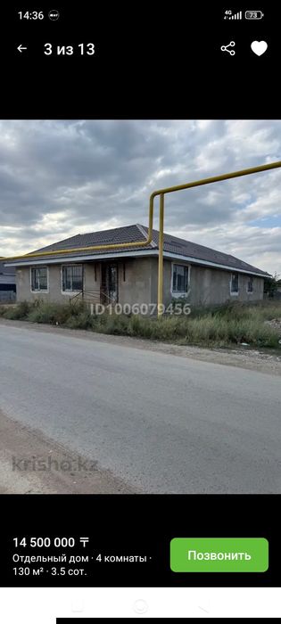 Продам помещение под коммерцию