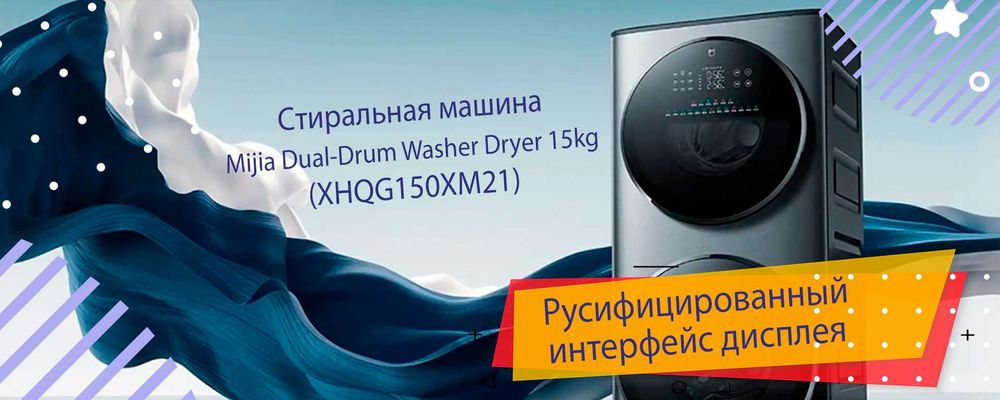 Помощь в подключении роботов-пылесосов  DREAMEBOT и ROBOROCK