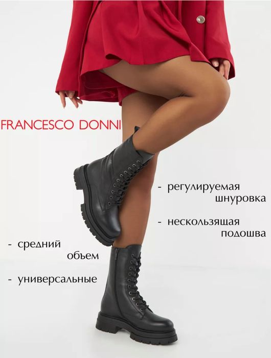 Зимние ботинки