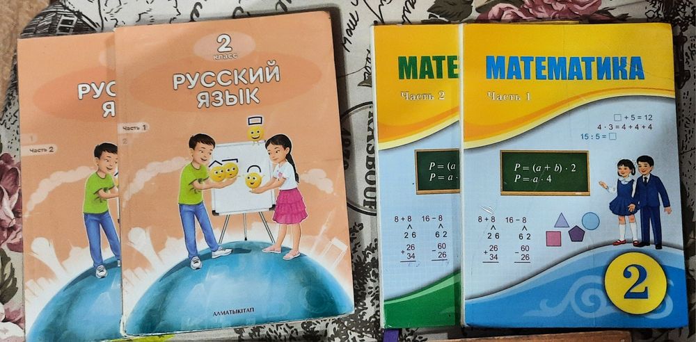 Учебники 2 класс б/у