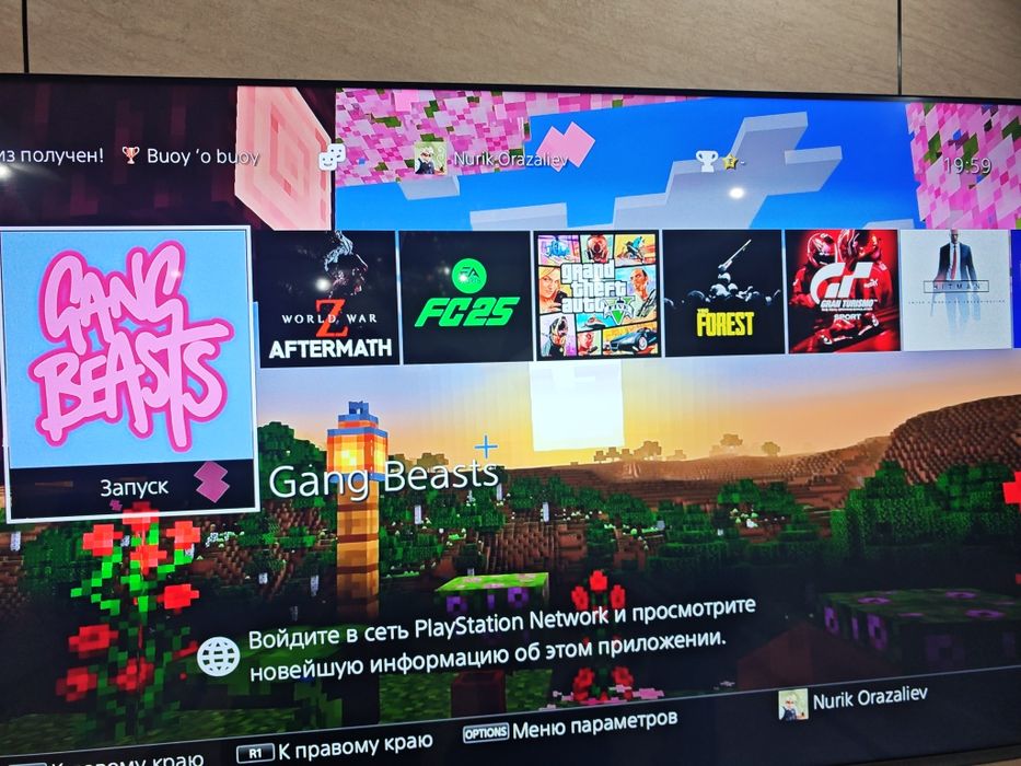 PS4 SLIM продается