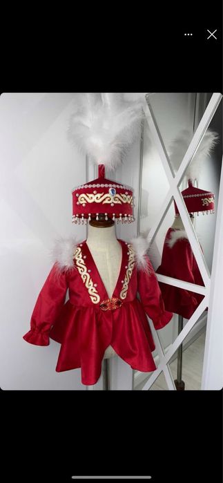 национальный костюм