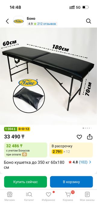 СРОЧНО ПРОДАМ‼️‼️‼️кушетку и стул для мастера‼️‼️‼️‼️‼️