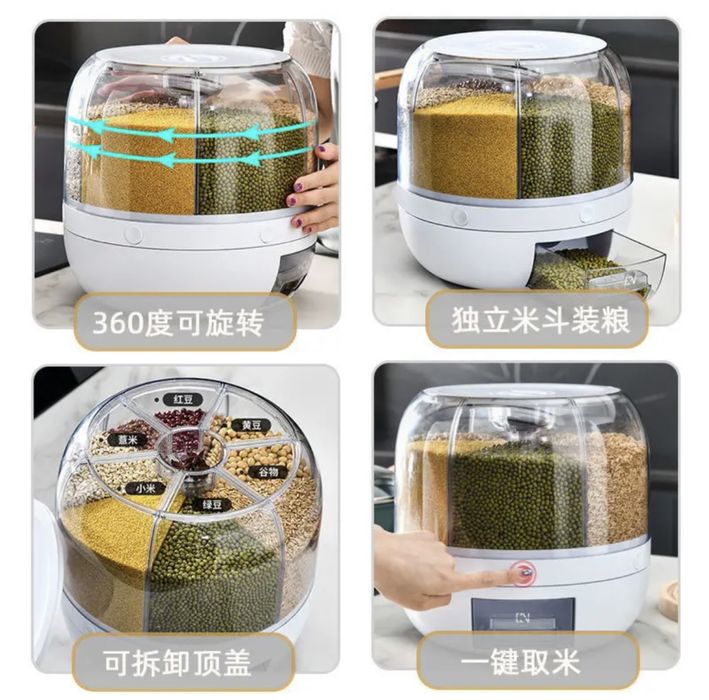 Органайзер для сыпучих