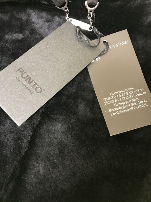 Дубленка мужская турецкая