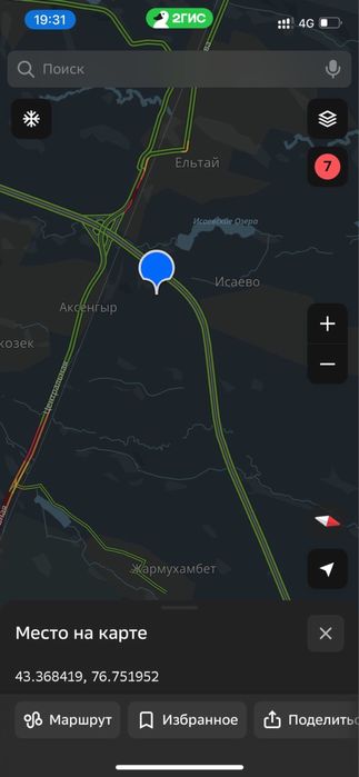 Участок шесть суток земли