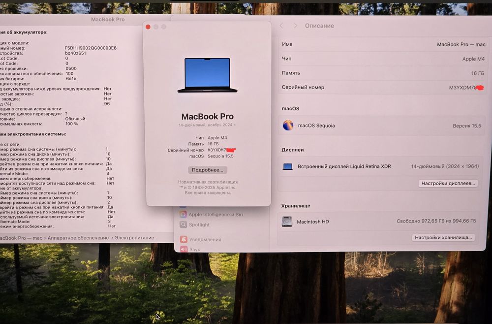 MacBook Pro 14/16 M3PRO/M4//M5