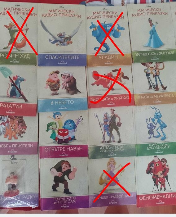 Аудио приказки на Дисни
