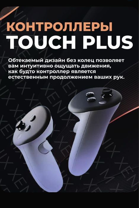 Meta 3 Quest. Oculus.виртуаль очки Мета Куест 3. 128гб/512гб