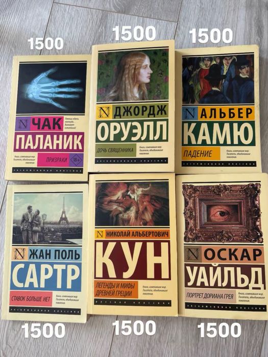 Продаю книги новые