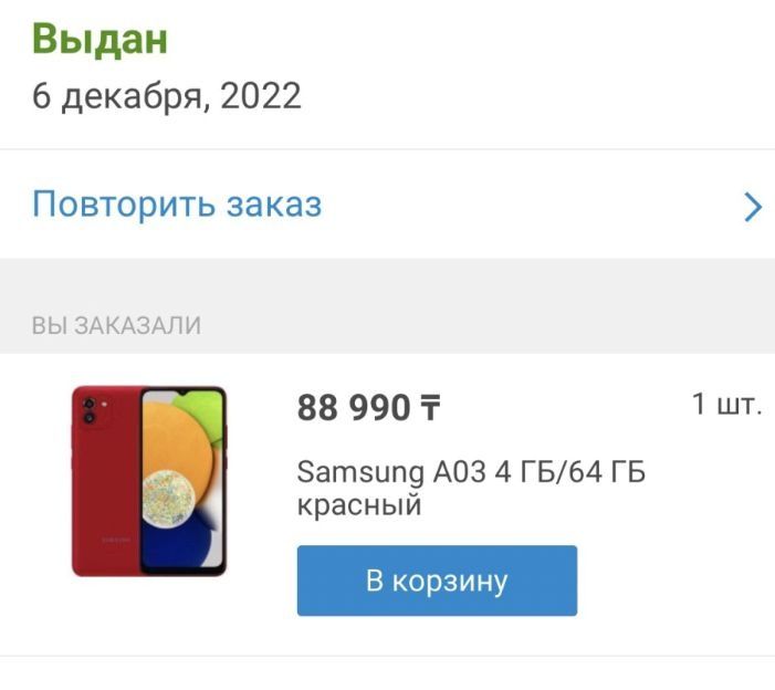 Продам Самсунг А03 в отличном состоянии