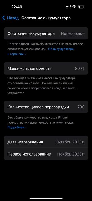 Айфон 15 про 256 гб в сером цвете