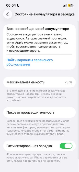 Iphone 13 pro