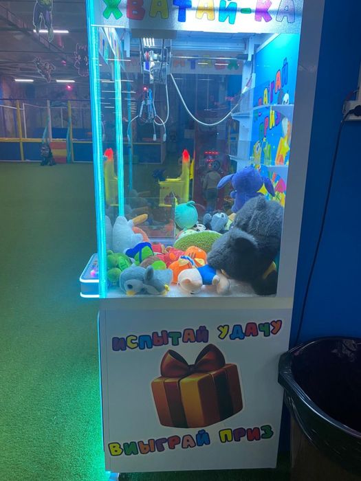 Хватайка,игравой аппарат!!