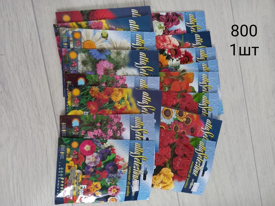 Недорого семена цветов