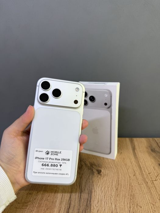 Iphone 17 Pro Max 256 gb | Mobile Zone
