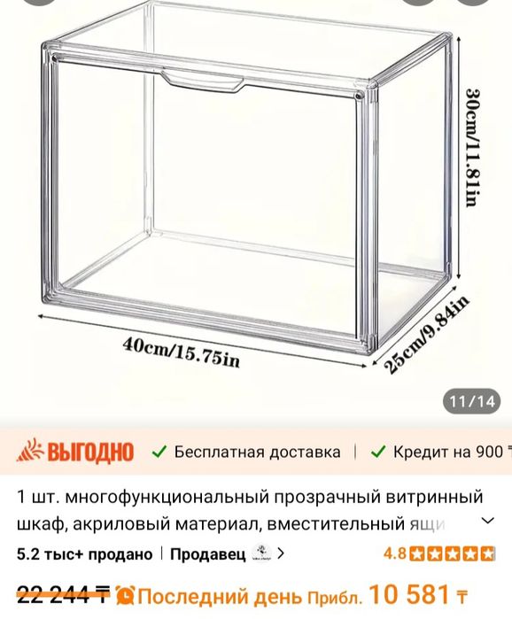 Теплички и контейнеры