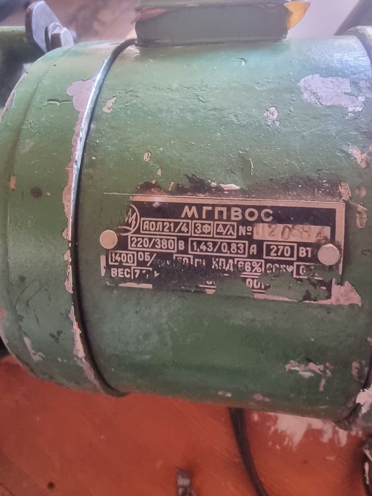 Электродвигатель аол 21-4