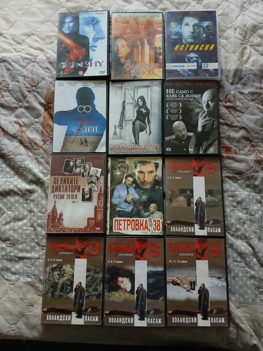 Оригинални дискове с филми