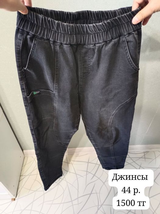 Продам одежду в отличном состоянии