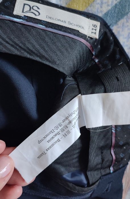 Брюки для мальчика