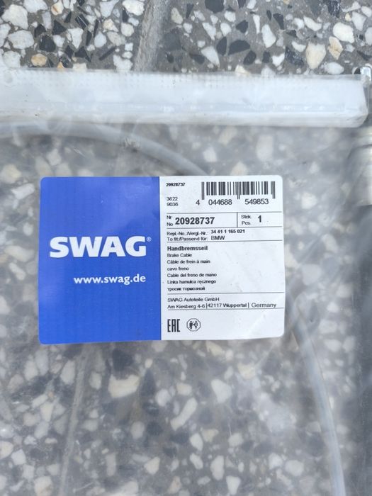Жило за ръчна спирачка BMW e46