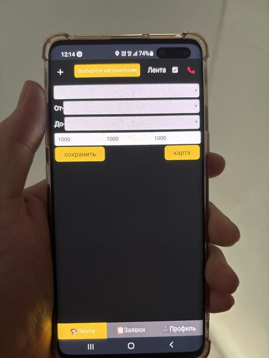 Али программа продам