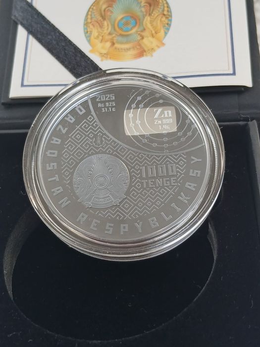 Серебряная монета Цинк