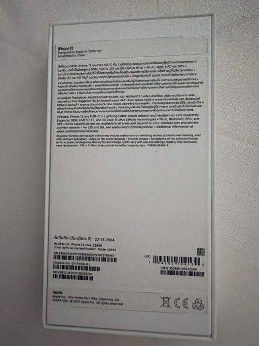 Iphone 13 256gb розовый