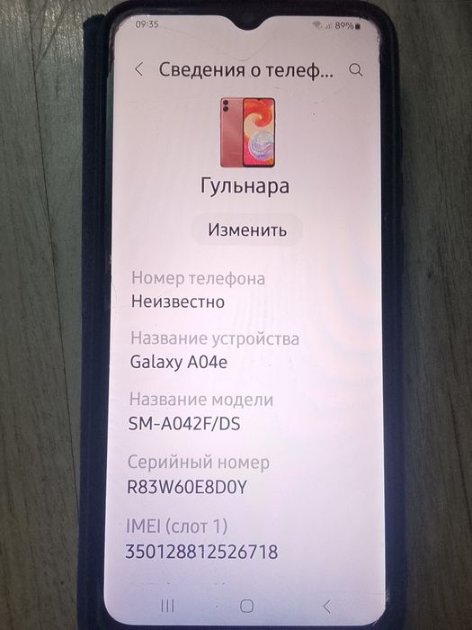 Samsung Galaxy A04e