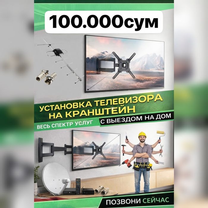 TV kronshteyn o'rnatish.