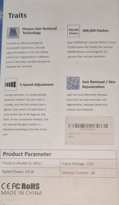 Портативен уред за Лазерна Епилация